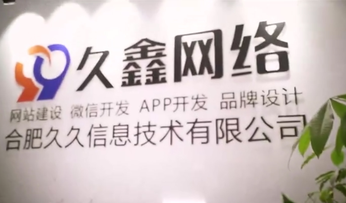 2026 hth.com网站设计价格表｜建站标准与费用区别