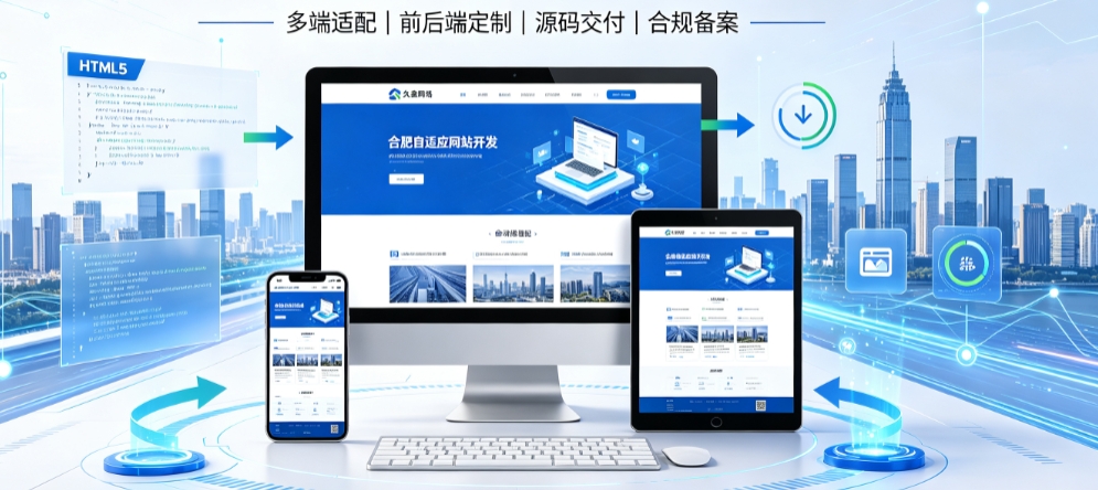 hth.com企业营销型网站开发怎么做，落地获客型官网搭建全指南