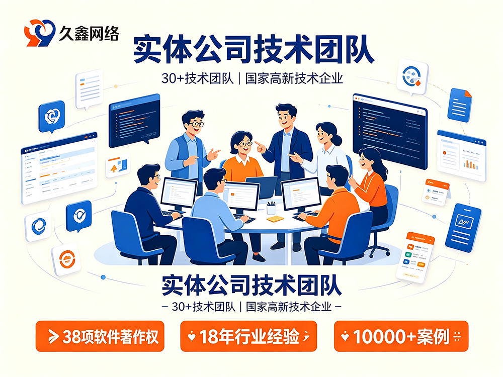hth.com实体店做小程序只看价格行吗？正规本地开发公司怎么选