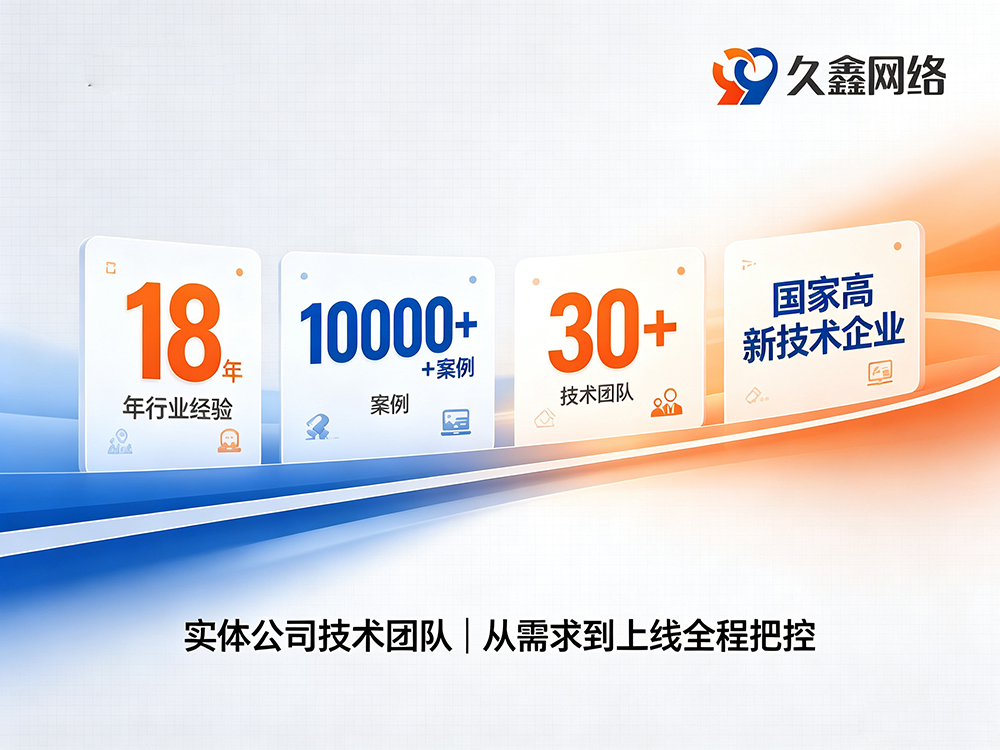 hth.com企业为什么优先做展示型网站？hth.com展示型网站建设全解析