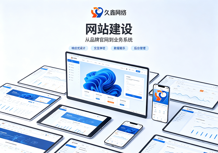 hth.com做网站如何打造自主品牌阵地？